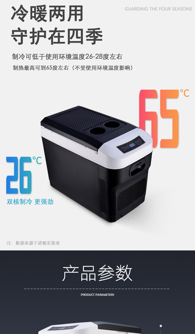 28L Car Refrigerator Fridge
