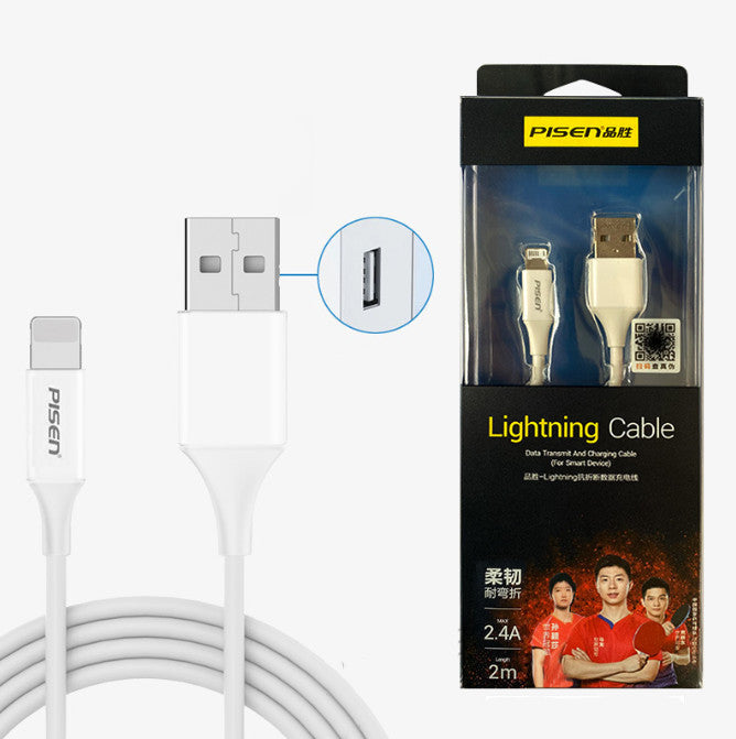 Pisen 2M Lightning Cable