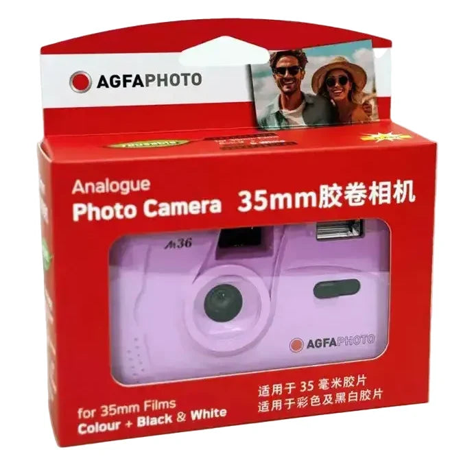 Reusable Retro Film Camera with Manual Flash Function (4 colours available)
