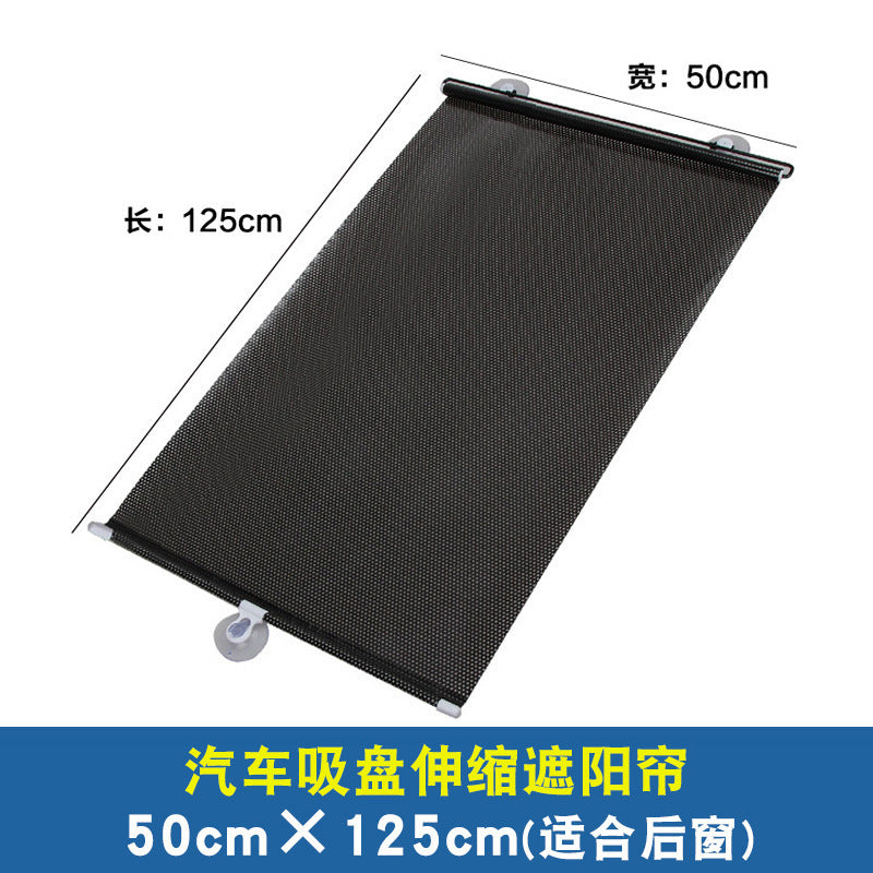 Automatic Retractable Sunshade/ UV Blocker