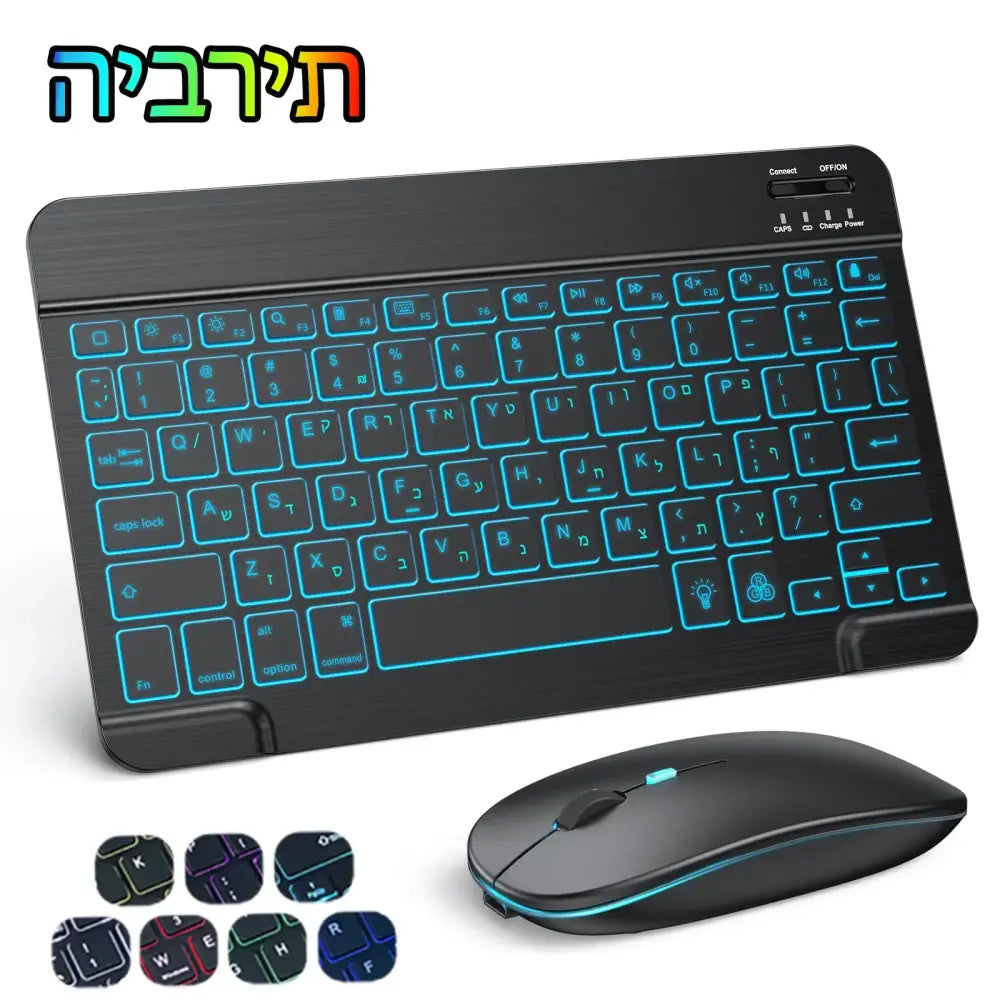 Backlit Bluetooth Keyboard & Mouse Set for iOS, Android & Windows Devices