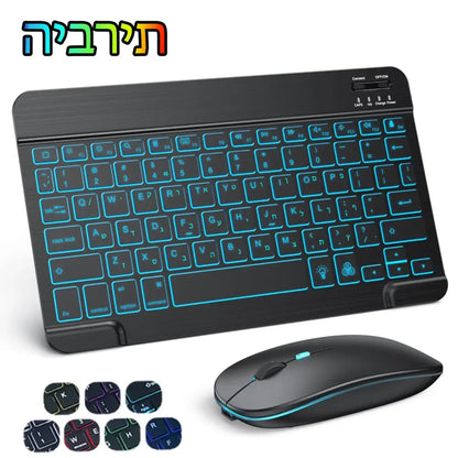 Backlit Bluetooth Keyboard & Mouse Set for iOS, Android & Windows Devices