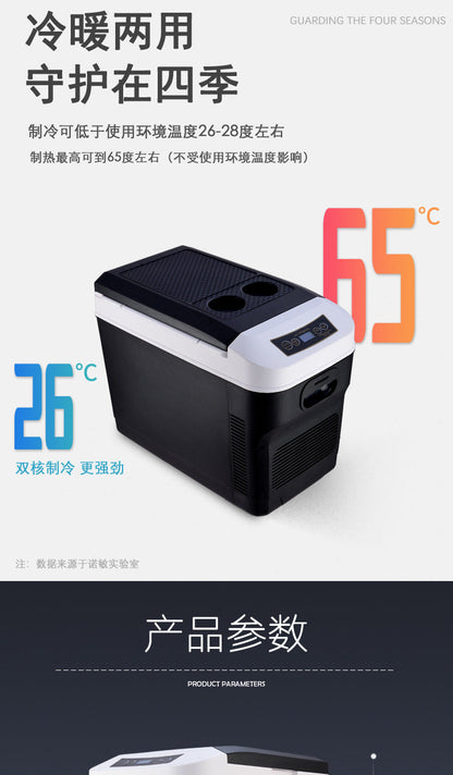 28L Car Refrigerator Fridge