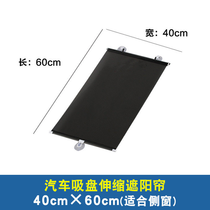 Automatic Retractable Sunshade/ UV Blocker