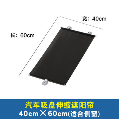 Automatic Retractable Sunshade/ UV Blocker