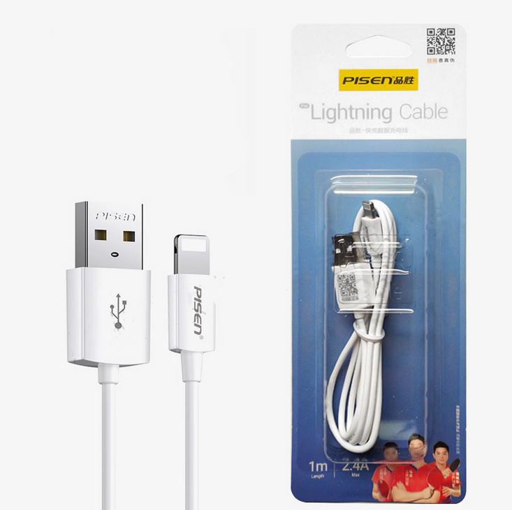 1M PISEN USB Lightning Fast Charging Cable Data Cord For Apple Charger iPhone iPad - salelink.co.nz