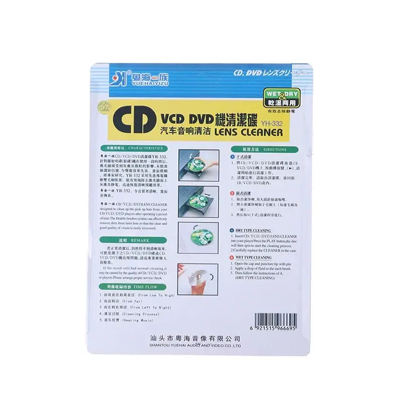 CD/DVD Player Lens Cleaner