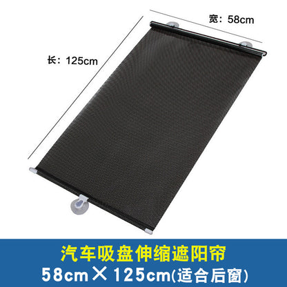 Automatic Retractable Sunshade/ UV Blocker