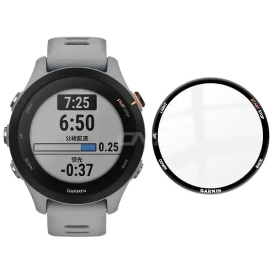 Garmin Forerunner 255 - Screen Protector (Pack of 5)