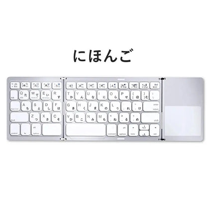 Mini Foldable Bluetooth Keyboard with Touchpad, Rechargeable Wireless Ultra-Slim Pocket Keyboard for Tablet & Laptop