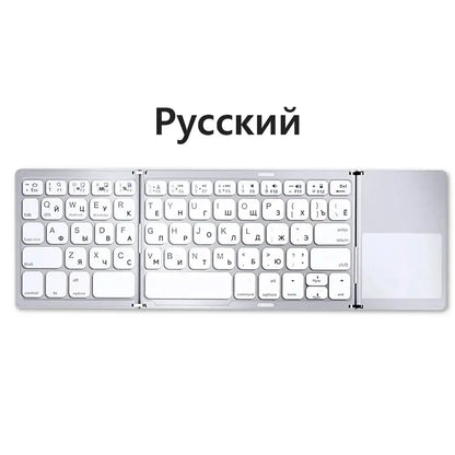 Mini Foldable Bluetooth Keyboard with Touchpad, Rechargeable Wireless Ultra-Slim Pocket Keyboard for Tablet & Laptop