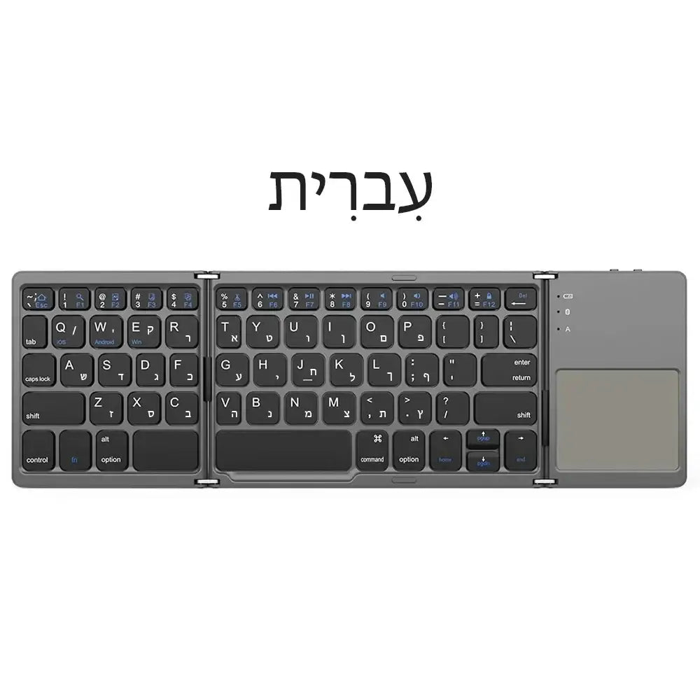 Mini Foldable Bluetooth Keyboard with Touchpad, Rechargeable Wireless Ultra-Slim Pocket Keyboard for Tablet & Laptop
