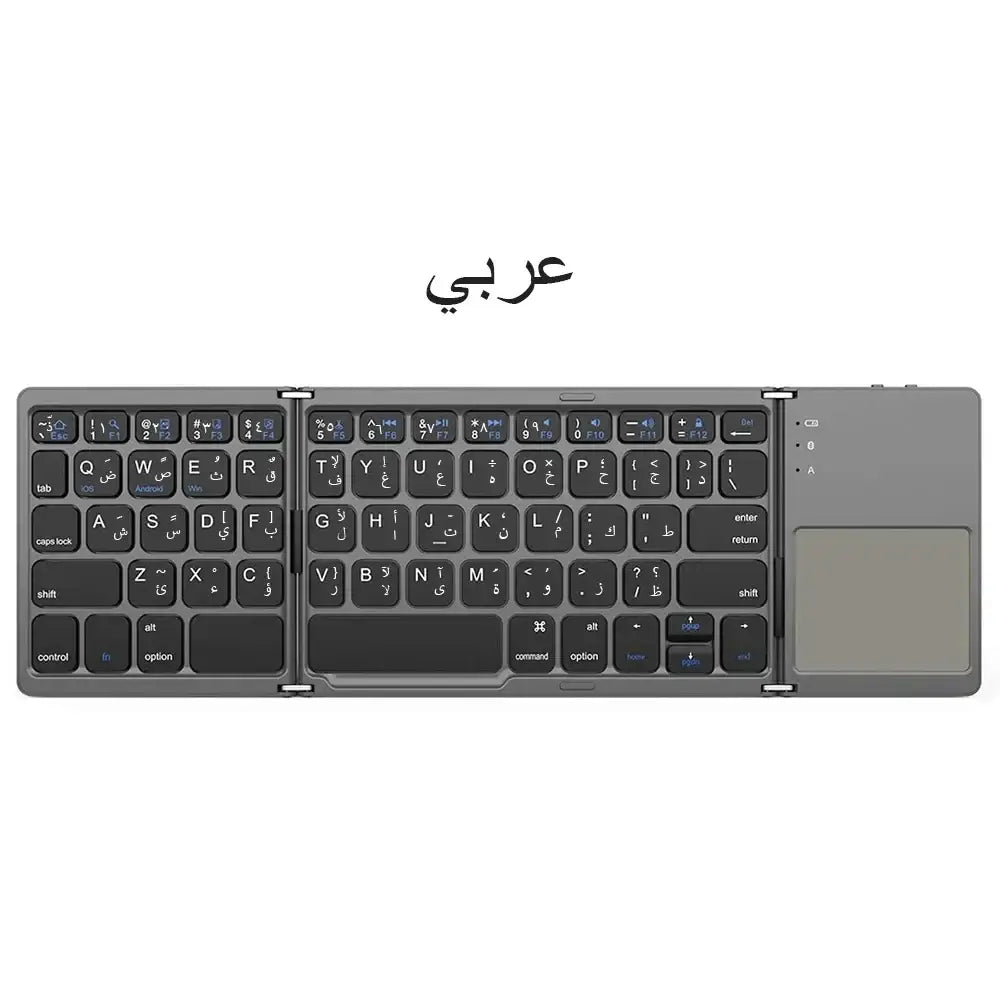 Mini Foldable Bluetooth Keyboard with Touchpad, Rechargeable Wireless Ultra-Slim Pocket Keyboard for Tablet & Laptop