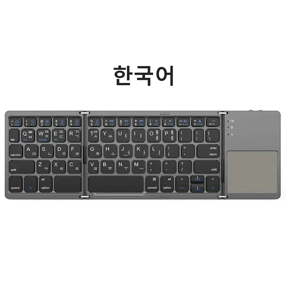 Mini Foldable Bluetooth Keyboard with Touchpad, Rechargeable Wireless Ultra-Slim Pocket Keyboard for Tablet & Laptop