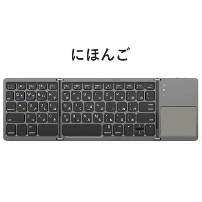 Mini Foldable Bluetooth Keyboard with Touchpad, Rechargeable Wireless Ultra-Slim Pocket Keyboard for Tablet & Laptop