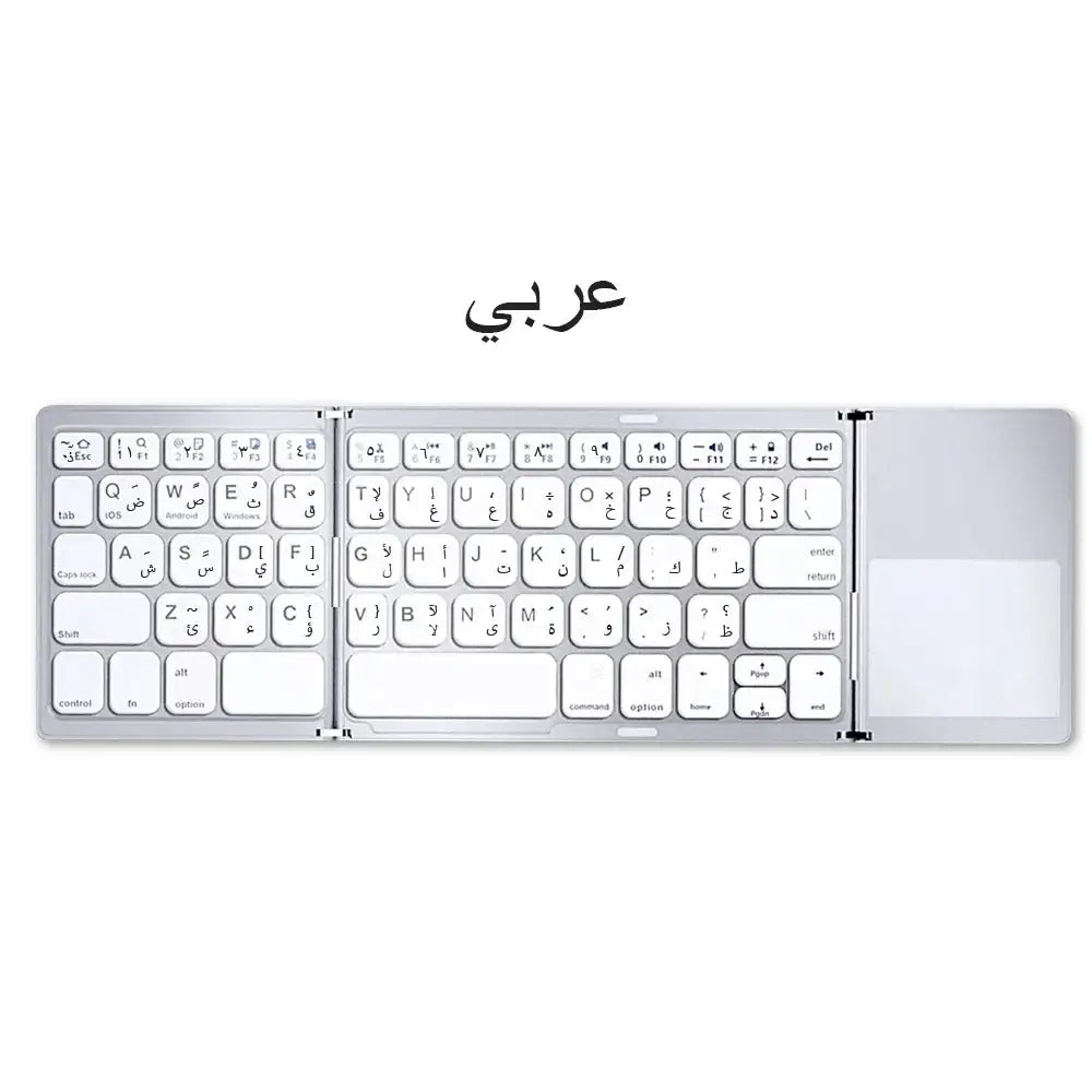 Mini Foldable Bluetooth Keyboard with Touchpad, Rechargeable Wireless Ultra-Slim Pocket Keyboard for Tablet & Laptop